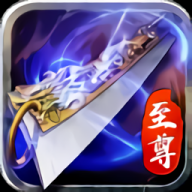 达叔传奇