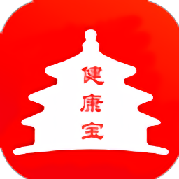 北京健康宝最新版本