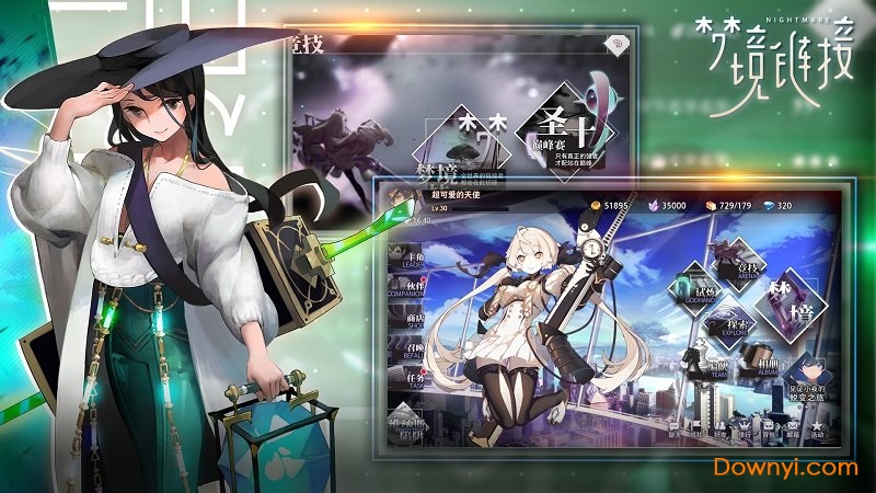 命运神界梦境链接最新版免费