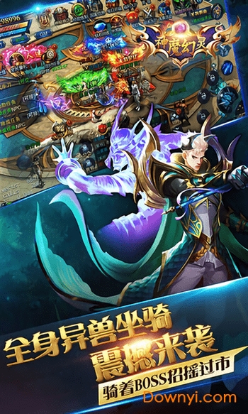 神魔幻灵内购修改版