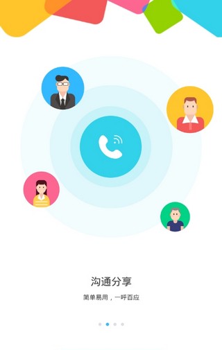 特变e+