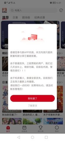漫蛙