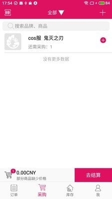 SPACE助理