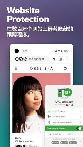 DuckDuckGo安卓版 DuckDuckGo安卓版