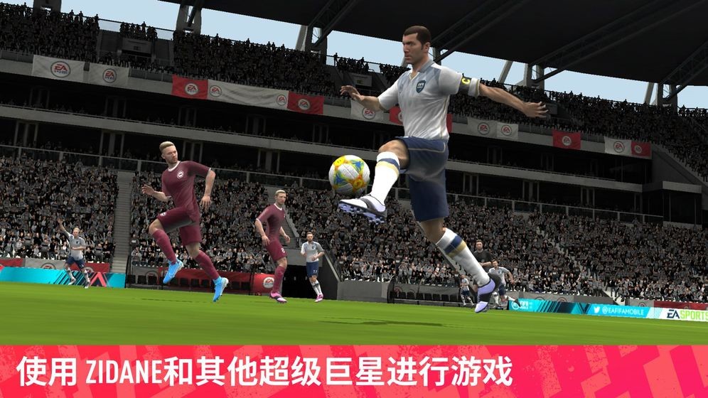 fifa足球世界