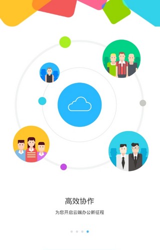 特变e+