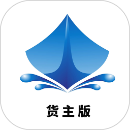 笛笛叫船货主