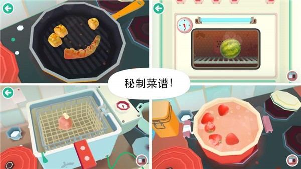 Toca Boca Jr安装器