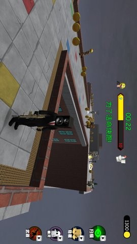 60秒极速生存