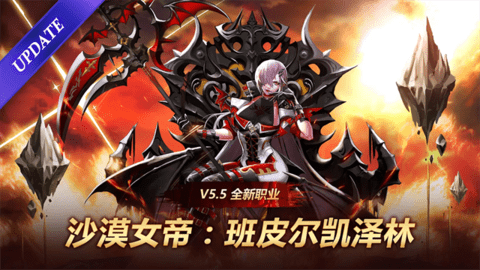 Kritika安装器 Kritika安装器