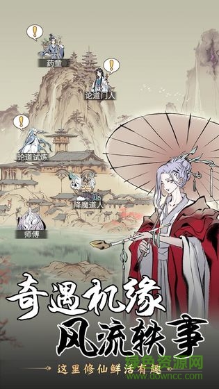 百变找茬