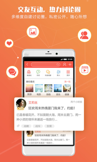 中国平安知鸟(职工培训)