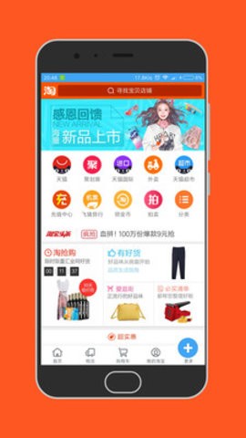 MD浏览器