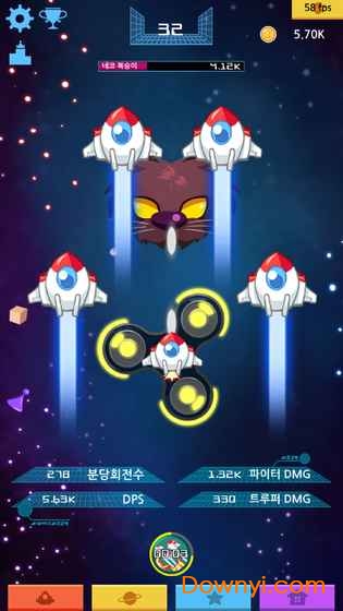 SpinFighter