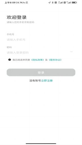 95128出租车司机