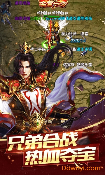 神途霸业