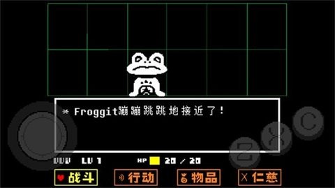 传说之下红与黄的传说中文版
