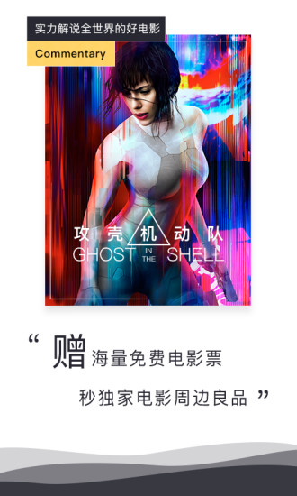 图解电影