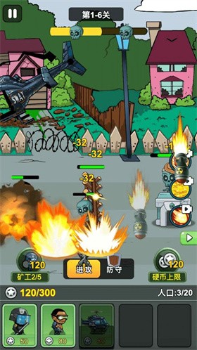 Army vs Zombies
