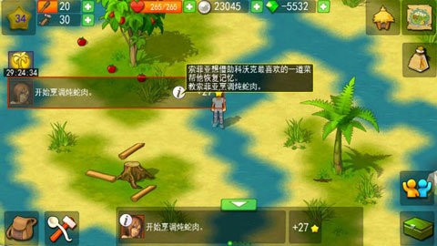孤岛余生2官方安卓版 孤岛余生2官方安卓版