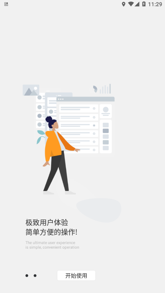 河湖长制