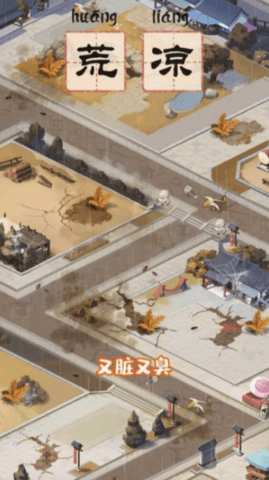 中 华 小 客 栈