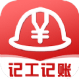 小时工工时记账