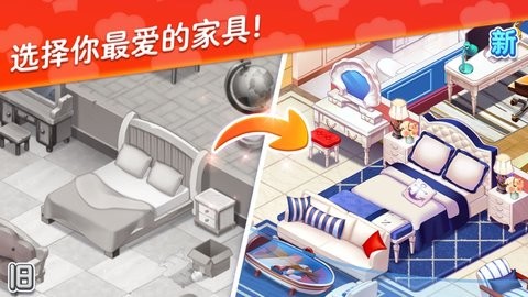 Cooking Voyage