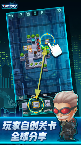 SpyWorld