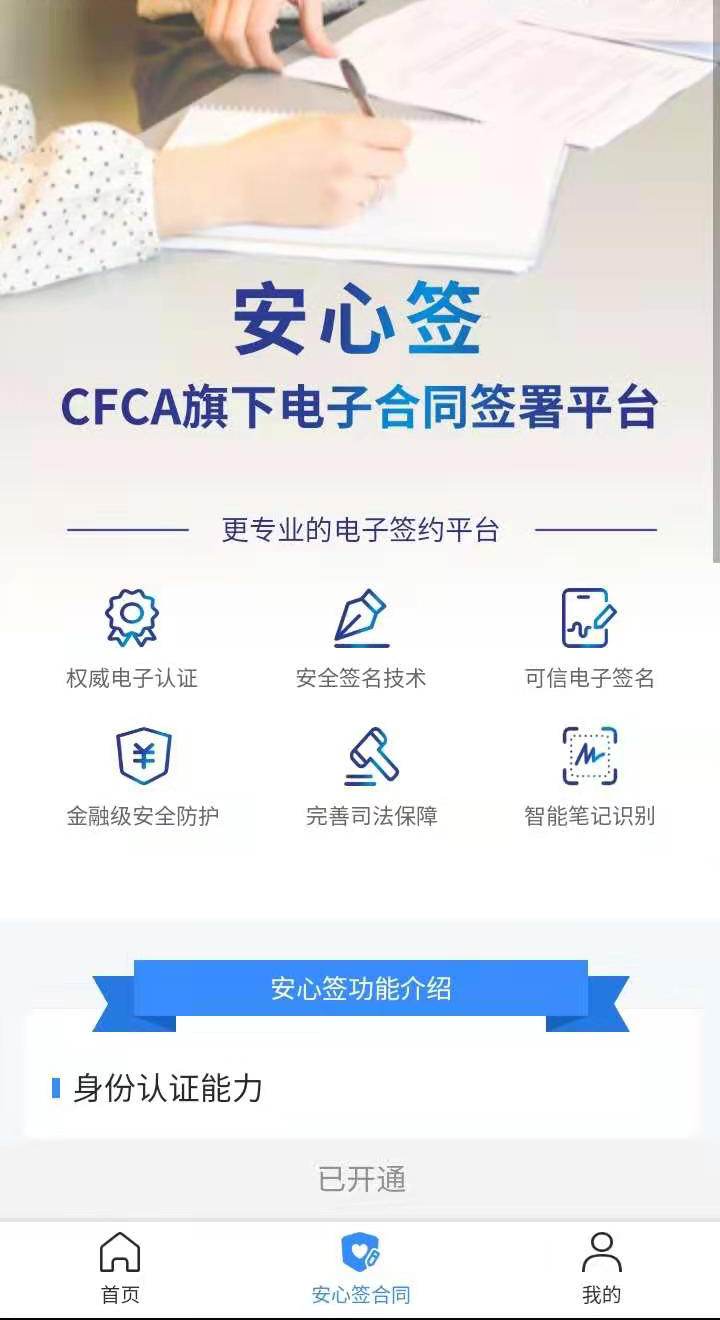笛笛叫船货主