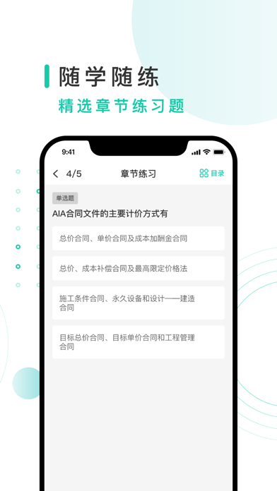 务格网校