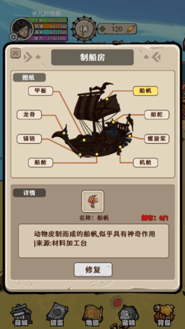出击英雄岛