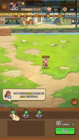 忍喵自走棋安卓版