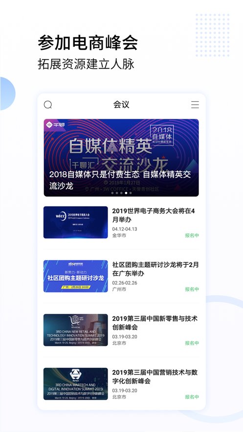 亿邦动力
