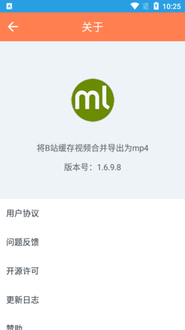 HLB站缓存合并