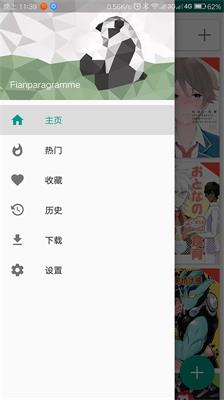 EhViewer安卓版