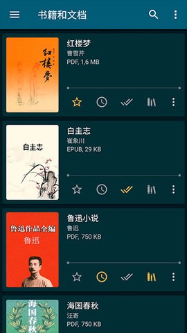 ReadEraAPP免费版