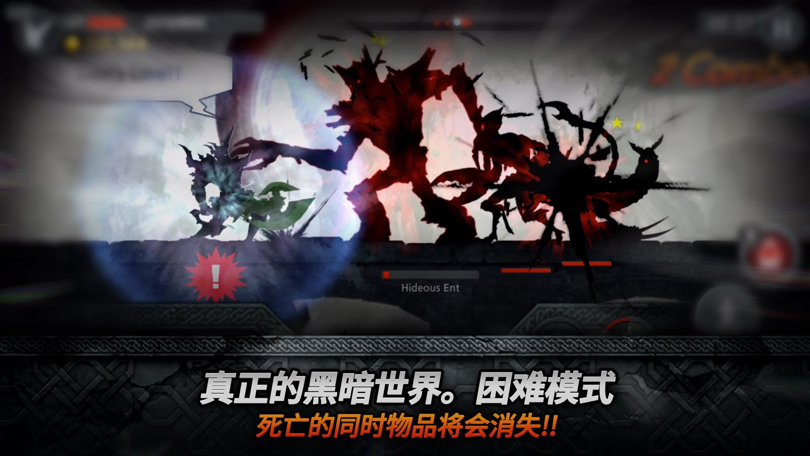 Dark Sword