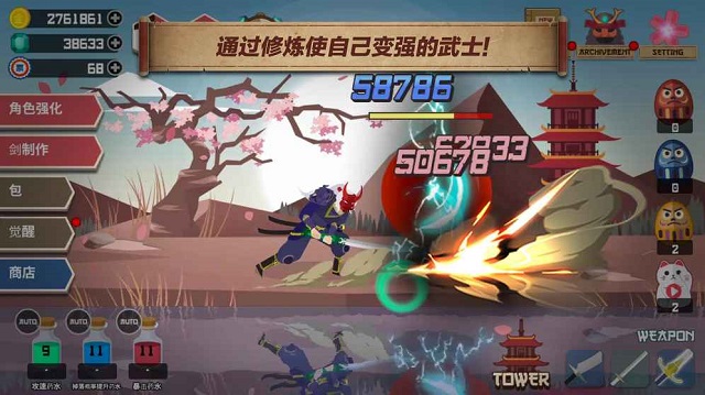 Samurai Kazuya