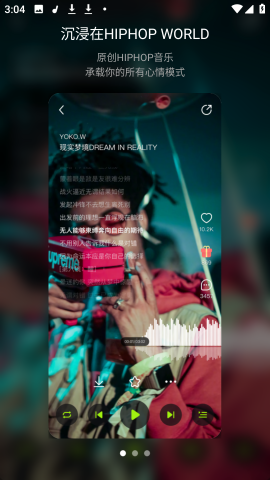 泡汁儿