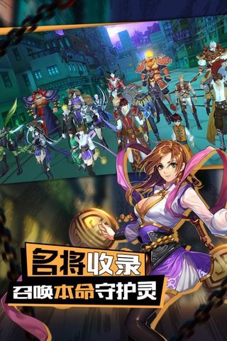 镇魂无双手游公测 镇魂无双手游公测