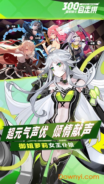 皇家骑士团2攻略 皇家骑士团2攻略