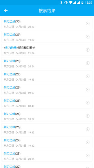 小象嗨TV