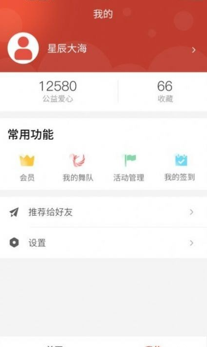 江苏广场舞