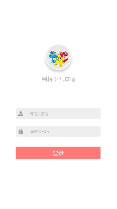 剑桥少儿英语苹果版