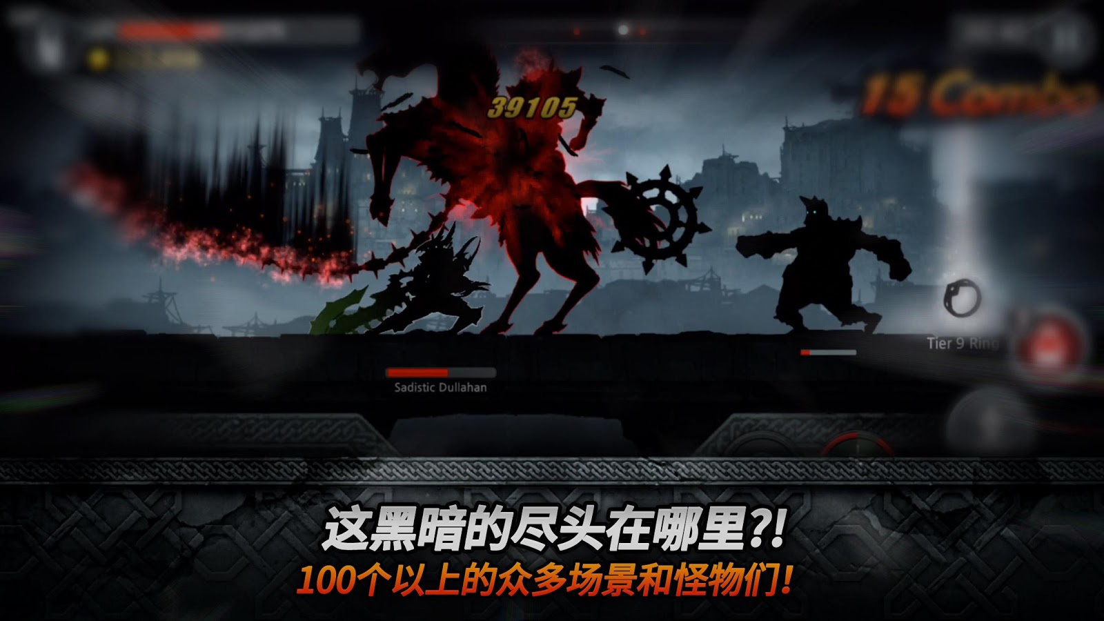 Dark Sword