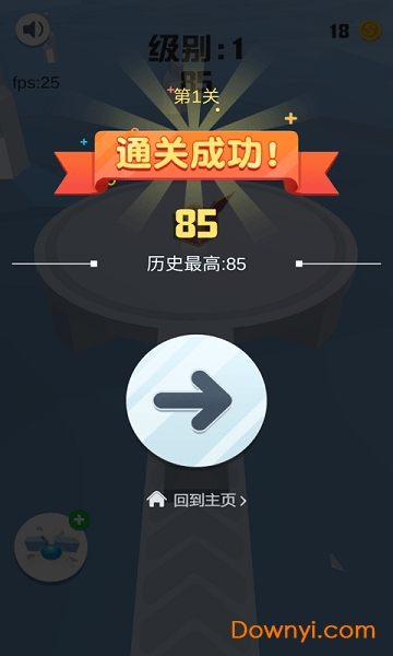 炮击王者2019 炮击王者2019