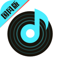 声玩音乐