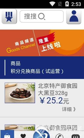 双得利支付