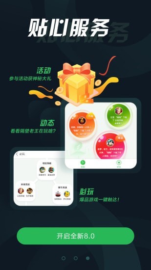 拇指玩 拇指玩